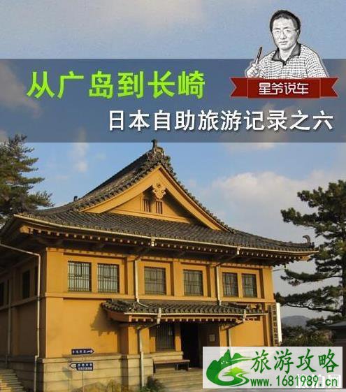 去日本旅游要多少钱 去日本旅游要多少钱