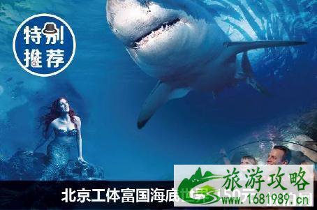 2022至2022年北京旅游亲子年票多少钱 2022至2022年北京旅游亲子年票多少钱