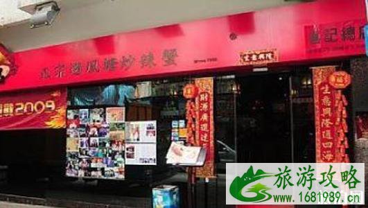 去香港旅行哪里最容易偶遇明星