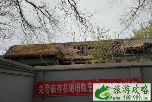 山西太原关帝庙在哪 山西太原关帝庙介绍