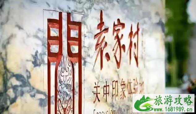 陕西古镇有哪些 陕西古镇排名 陕西古镇有哪些 陕西古镇排名