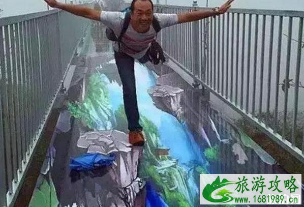 河南玻璃桥在哪里 河南玻璃桥介绍