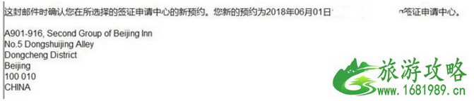 去哪里办理英国签证 英国签证材料清单 去哪里办理英国签证 英国签证材料清单