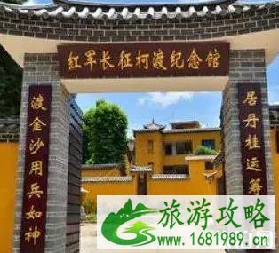 云南冷门又好玩的地方 云南冷门又好玩的地方