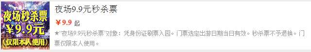 2022长影世纪城彩灯文化节9.9元门票秒杀时间+网址 长影世纪城彩灯文化节门票多少钱 2022长影世纪城彩灯文化节9.9元门票秒杀时间+网址 长影世纪城彩灯文化节门票多少钱