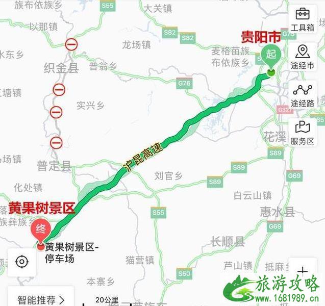 贵州四日游最佳路线 贵州四日游最佳路线