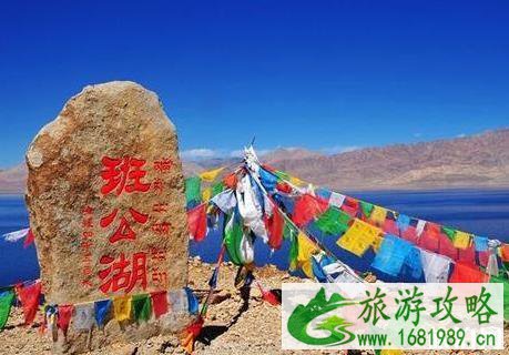 班公湖在哪 班公湖介绍