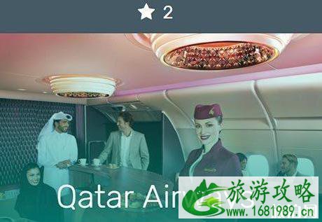 航空公司排名2022