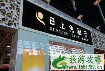 在免税店怎么买东西最划算 在免税店怎么买东西最划算