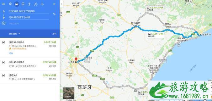 巴塞罗那到马德里自驾游攻略 巴塞罗那到马德里有什么好玩的景点 巴塞罗那到马德里自驾游攻略 巴塞罗那到马德里有什么好玩的景点