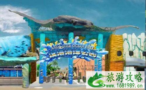 2022重庆汉海海洋公园门票多少钱+开放时间 2022重庆汉海海洋公园门票多少钱+开放时间