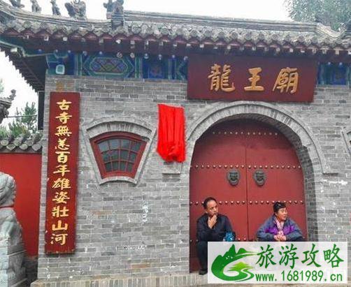 龙王庙在哪 中国六大龙王庙介绍