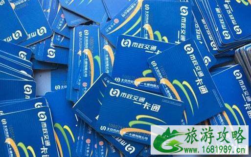 京津冀互联互通卡支持哪些城市2022 天津城市卡使用范围 京津冀互联互通卡支持哪些城市2022 天津城市卡使用范围