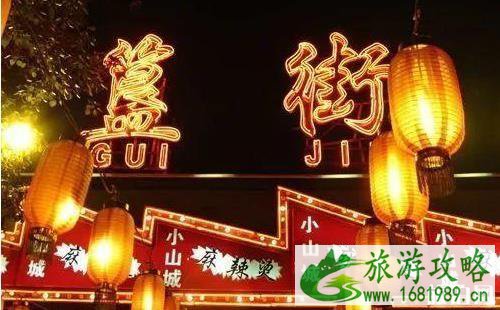 中国十大美食街排名榜 中国十大美食街排名榜
