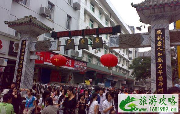 中国十大美食街排名榜 中国十大美食街排名榜