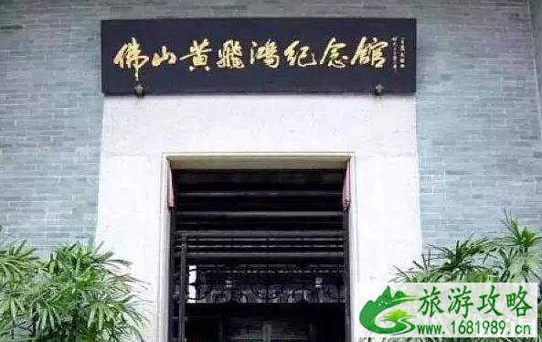 佛山旅游景点有哪些推荐