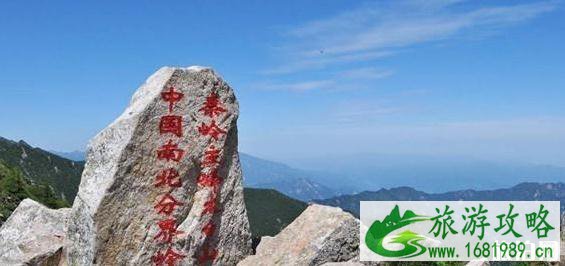 西安附近有什么好爬的山