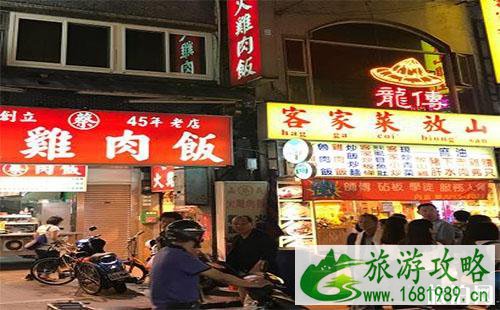 士林夜市怎么样