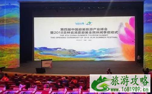 2022年中国最佳避暑旅游城市榜单名单 2022年中国最佳避暑旅游城市榜单名单
