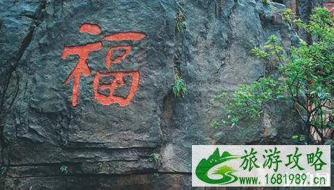 郴州必去的旅游景点有哪些 郴州必去的旅游景点介绍