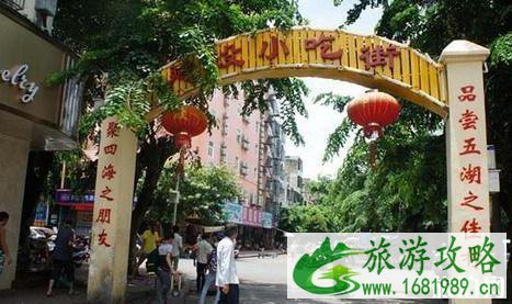 海南小吃街有哪些 海南小吃街介绍