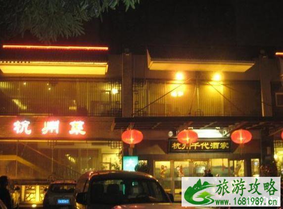 海南小吃街有哪些 海南小吃街介绍