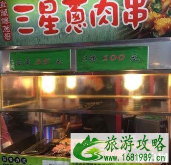 台湾罗东夜市游玩攻略