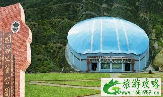 甘肃国家地质公园介绍