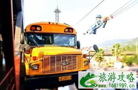 美心红酒小镇水上乐园学生票多少钱 美心红酒小镇水上乐园学生票多少钱
