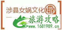 邯郸八景在哪呢 邯郸八景有哪些景点 邯郸八景在哪呢 邯郸八景有哪些景点