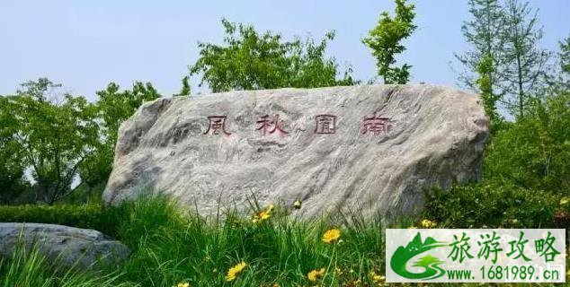 北京南海子郊野公园介绍