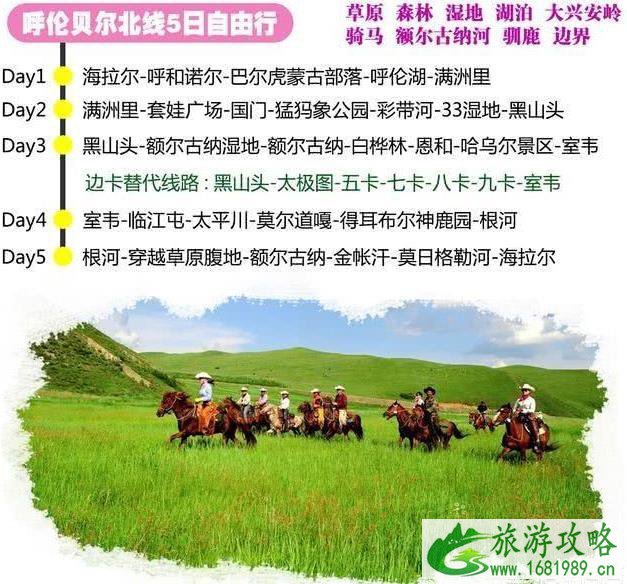 8月中旬去哪里旅游好 8月中旬去哪里旅游好