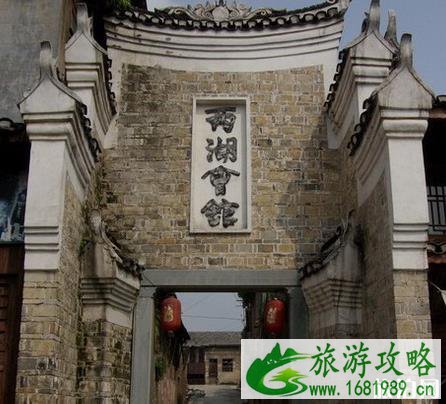 黎平会议旅游攻略