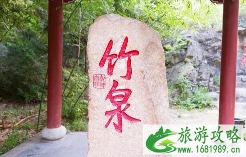 竹泉村在哪里 竹泉村景点介绍 竹泉村在哪里 竹泉村景点介绍