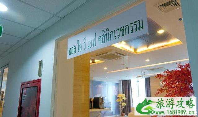 泰国没有假货物和假药吗 泰国免费医疗吗 泰国没有假货物和假药吗 泰国免费医疗吗