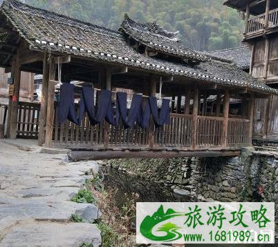 大利侗寨游玩攻略