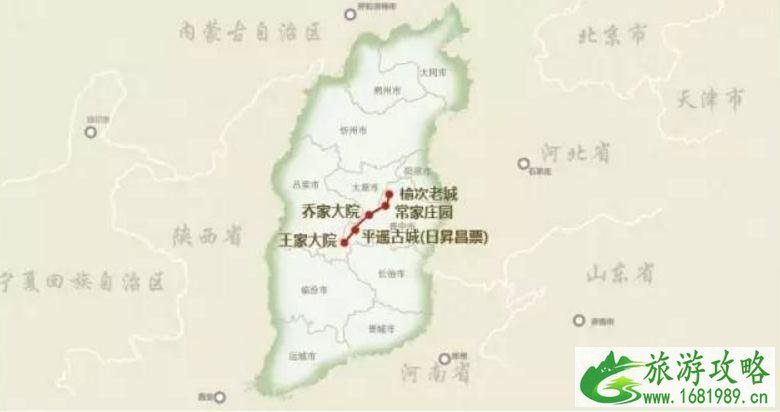 山西旅游线路推荐
