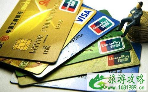 境外消费用哪种信用卡比较好 在外国用哪种信用卡比较好 境外消费用哪种信用卡比较好 在外国用哪种信用卡比较好