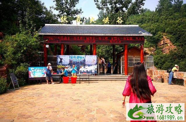 伏羲山大峡谷一日游攻略 伏羲山大峡谷一日游攻略