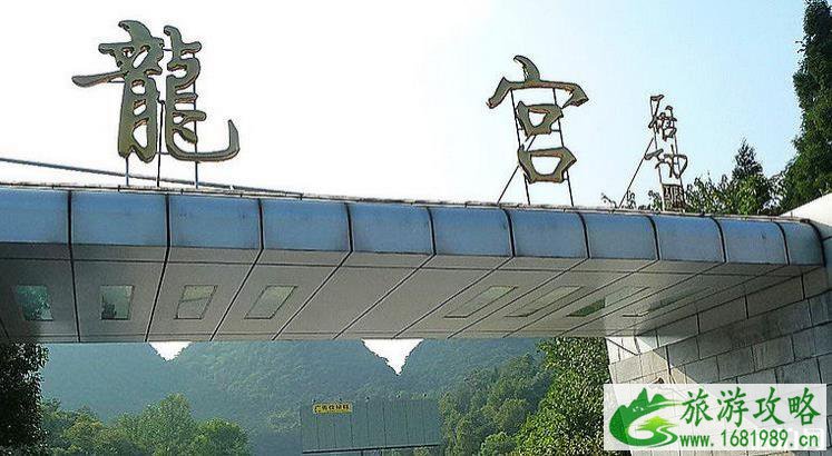 贵州龙宫风景区怎么样 龙宫介绍