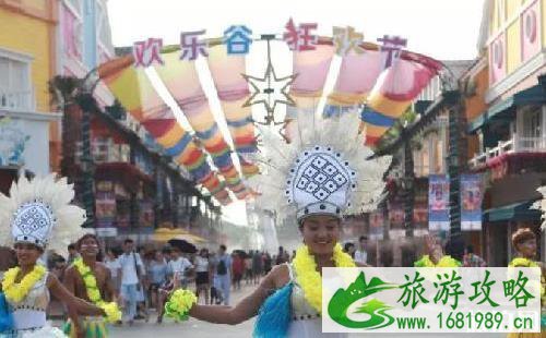 2022年上海欢乐谷狂欢节游玩攻略