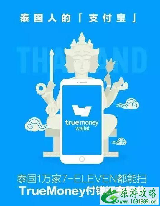 支付宝可以在国外用吗 支付宝可以在哪些国家使用