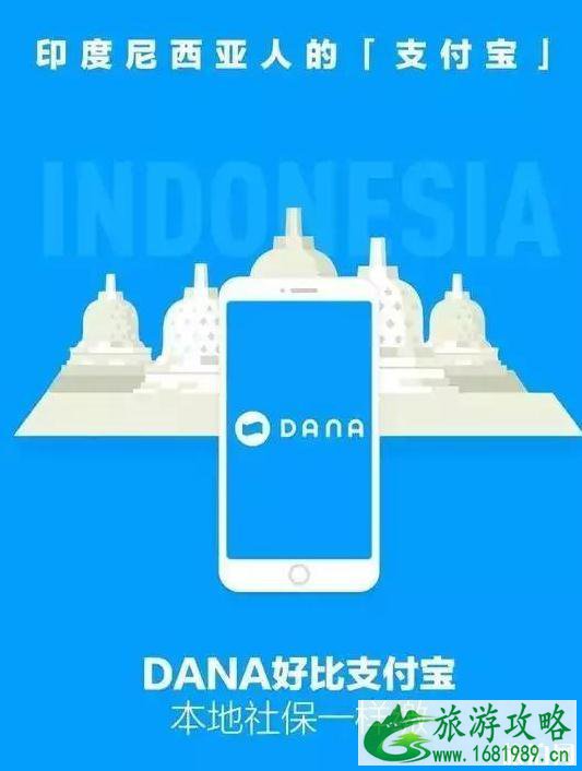 支付宝可以在国外用吗 支付宝可以在哪些国家使用