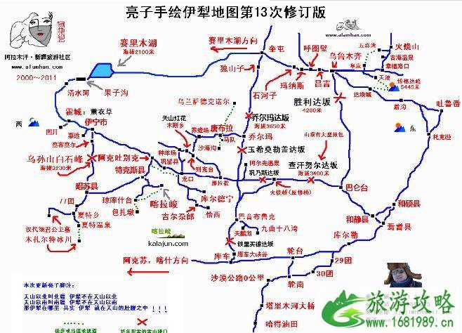 2022年七月份新疆自驾游亲子游攻略 2022年七月份新疆自驾游亲子游攻略
