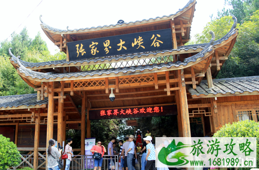 2022张家界十大旅游景点推荐 张家界旅游景点排行榜 2022张家界十大旅游景点推荐 张家界旅游景点排行榜