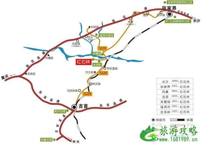 红石林国家地质公园门票多少钱+优惠政策 红石林国家地质公园门票多少钱+优惠政策