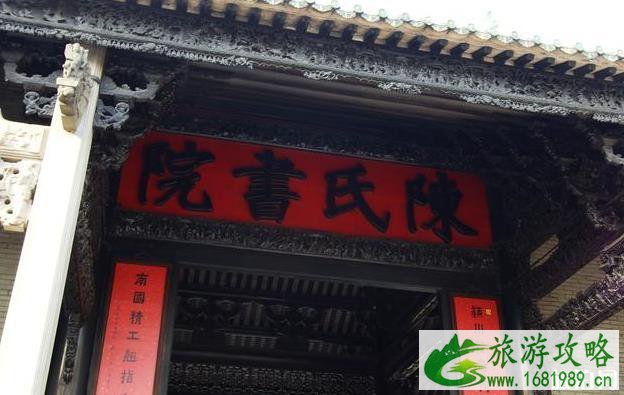 陈家祠门票多少钱 陈家祠门票价格+优惠政策 陈家祠门票多少钱 陈家祠门票价格+优惠政策