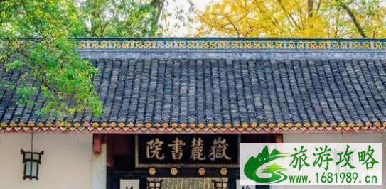 湖南5a景区有哪些 湖南5a景区介绍