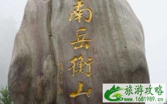 湖南5a景区有哪些 湖南5a景区介绍