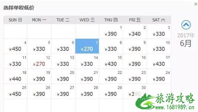 6月从天津出发去哪里的机票便宜